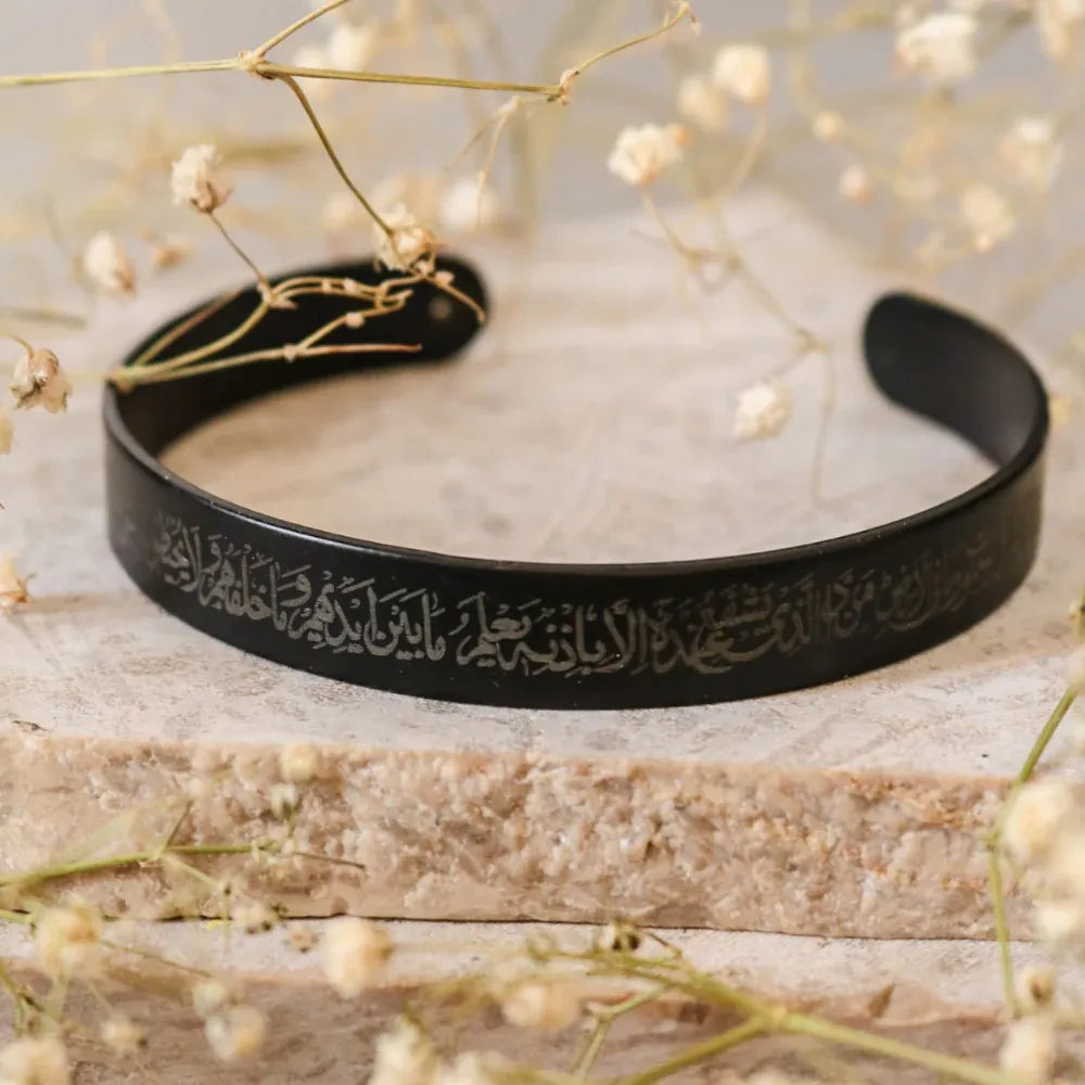 Customize Ayat ul kursi Cuff Bracelet Premium Quality Metal with Gift Box