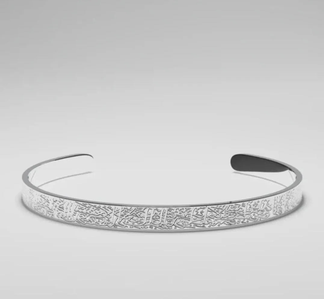 Customize Ayat ul kursi Cuff Bracelet Premium Quality Metal with Gift Box