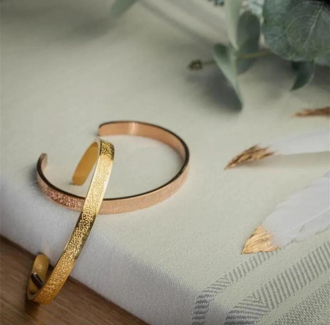 Customize Ayat ul kursi Cuff Bracelet Premium Quality Metal with Gift Box