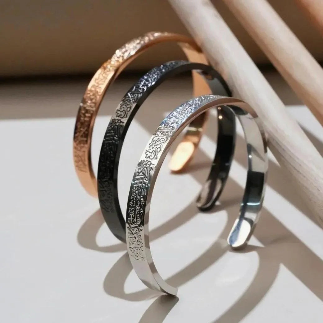 Customize Ayat ul kursi Cuff Bracelet Premium Quality Metal with Gift Box