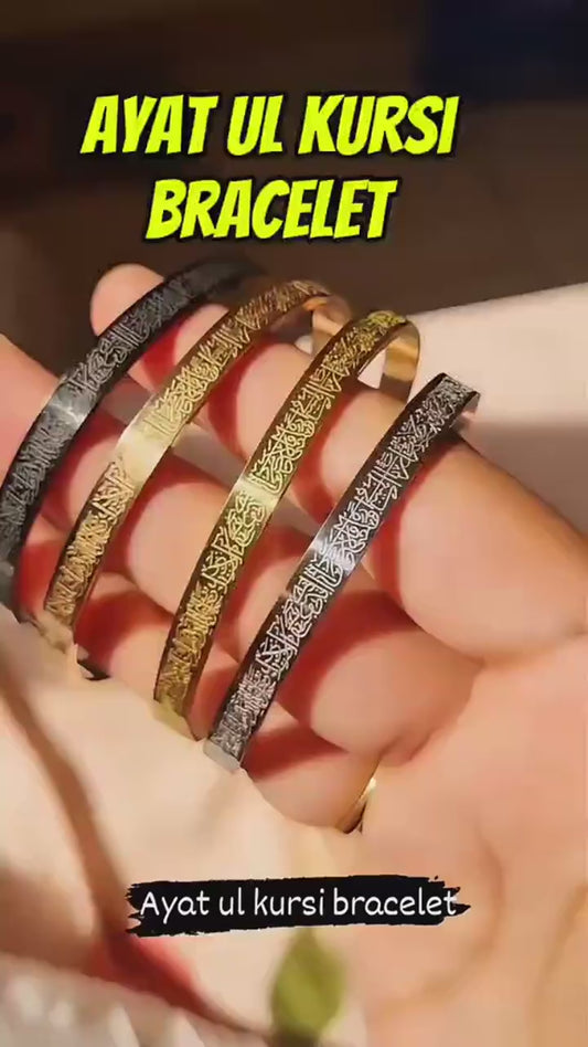 Customize Ayat ul kursi Cuff Bracelet Premium Quality Metal with Gift Box